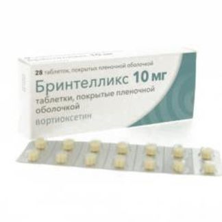 БРИНТЕЛЛИКС 10мг 28 шт. таблетки покрытые пленочной оболочкой Х.Лундбек А/О