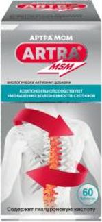 АРТРА МСМ таблетки покрытые пленочной оболочкой 60 шт. АмериФарма Лабс ЛЛС
