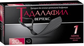 ТАДАЛАФИЛ ВЕРТЕКС 20мг 1 шт. таблетки покрытые пленочной оболочкой Вертекс АО