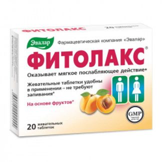 ФИТОЛАКС таблетки 500мг 20 шт. Эвалар