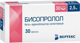 БИСОПРОЛОЛ-ВЕРТЕКС 2,5мг 30 шт. таблетки покрытые пленочной оболочкой Вертекс АО