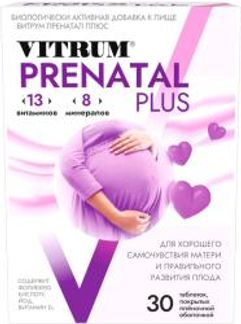 ВИТРУМ ПРЕНАТАЛ ПЛЮС 30 шт. таблетки покрытые пленочной оболочкой Eagle Nutritionals,Inc.