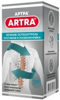 АРТРА 120 шт. таблетки покрытые пленочной оболочкой АмериФарма Лабс ЛЛС