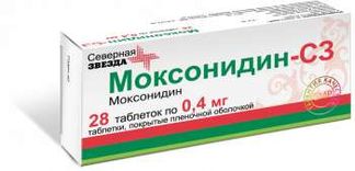 МОКСОНИДИН-СЗ 0,4мг 28 шт. таблетки покрытые пленочной оболочкой Северная звезда