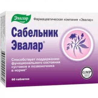 САБЕЛЬНИК таблетки 60 шт. Эвалар