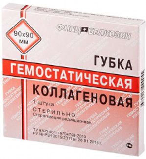 ГУБКА ГЕМОСТАТИЧЕСКАЯ КОЛЛАГЕНОВАЯ 90х90мм 1 шт. Белкозин ФНПЦ