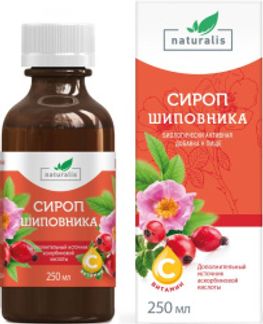 НАТУРАЛИС ШИПОВНИКА СИРОП С ВИТАМИНОМ С 250мл Грин Сайд ООО