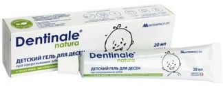 ДЕНТИНАЛЕ НАТУРА гель детский для десен 20мл Биокосмесс С. размер л