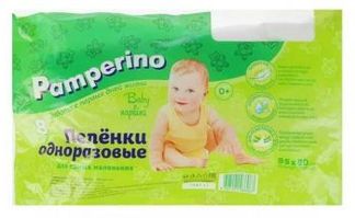 ПАМПЕРИНО пеленки 95х80см 8 шт.