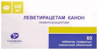 ЛЕВЕТИРАЦЕТАМ КАНОН 500мг 60 шт. таблетки покрытые пленочной оболочкой Канонфарма