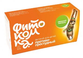 ФИТОКОМКА ЗВОНКИЙ МАЛЫШ 1,5г 20 шт. фильтр-пакет Грин Сайд ООО