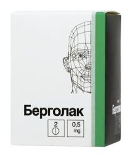 БЕРГОЛАК 0,5мг 2 шт. таблетки Верофарм