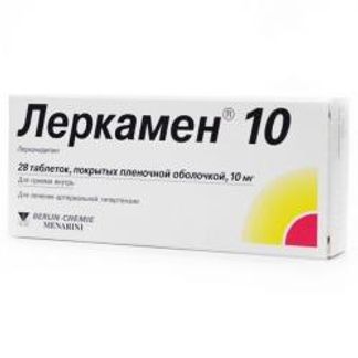 ЛЕРКАМЕН 10мг 28 шт. таблетки покрытые пленочной оболочкой Берлин-Хеми