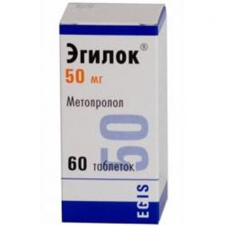 ЭГИЛОК 50мг 60 шт. таблетки Эгис