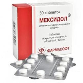 МЕКСИДОЛ 125мг 30 шт. таблетки покрытые пленочной оболочкой Зио-Здоровье ЗАО