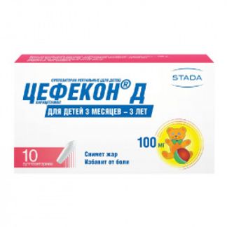 ЦЕФЕКОН Д 100мг 10 шт. суппозитории для детей Нижфарм