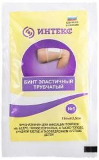 ИНТЕКС БИНТ трубчатый N5 Интертекстиль