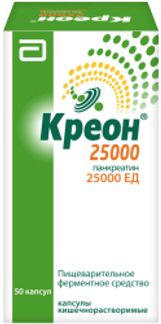 КРЕОН 25000 50 шт. капсулы кишечнорастворимые Эбботт Лэбораториз ГмбХ/Верофарм АО