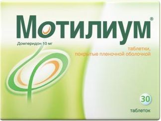 МОТИЛИУМ 10мг 30 шт. таблетки покрытые пленочной оболочкой Янссен-Силаг С.п.А.