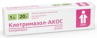 КЛОТРИМАЗОЛ 1% 20г мазь для наружного применения Синтез