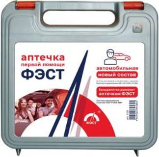 ФЭСТ аптечка первой помощи автомобильная арт.2125 Предприятие ФЭСТ