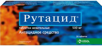 РУТАЦИД 20 шт. таблетки жевательные КРКА, д.д., Ново место
