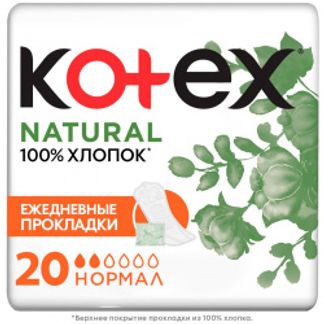 КОТЕКС НЕЙЧЕРАЛ прокладки ежедневные Нормал 20 шт. Guangxi Shuya Health Care-Products Co., Ltd.