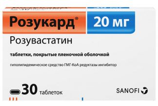 РОЗУКАРД 20мг 30 шт. таблетки покрытые пленочной оболочкой Зентива к.с