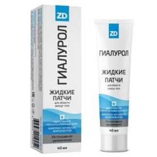 ГИАЛУРОЛ ZD патчи жидкие 40мл Зеленая дубрава