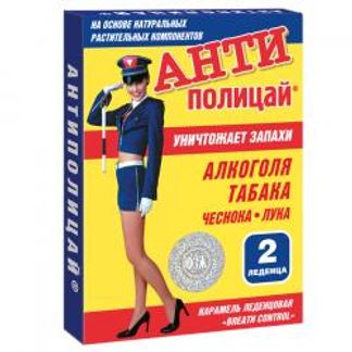 АНТИПОЛИЦАЙ таблетки 2 шт. Биовид ООО