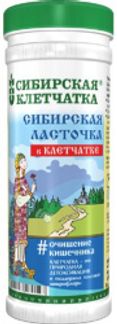 КЛЕТЧАТКА СИБИРСКАЯ ЛАСТОЧКА 170г Сибирская клетчатка