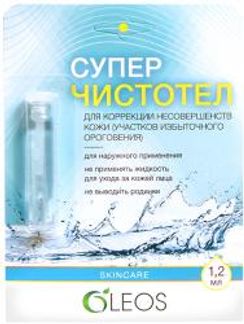 СУПЕРЧИСТОТЕЛ жидкость косметическая 1,2мл Олеос