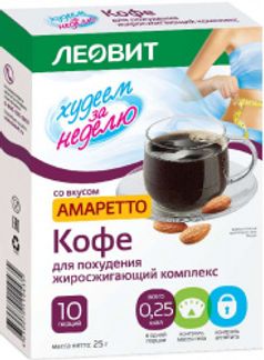 ЛЕОВИТ БИОСЛИМИКА кофе для похудения Жиросжигающий комплекс Амаретто 2,5г 10 шт. Леовит