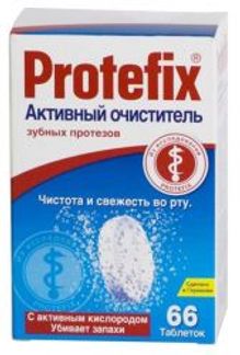 ПРОТЕФИКС Ативный очиститель для зубных протезов таблетки 66 шт. Queisser Pharma GmbH & Co.