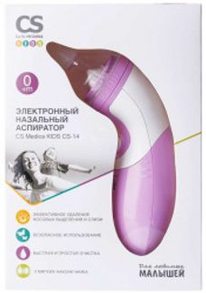 СИЭС МЕДИКА КИДС аспиратор назальный электронный арт.CS-14 Cs medica