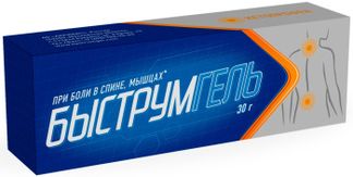 БЫСТРУМГЕЛЬ 2,5% 30г гель Акрихин