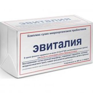 ЭВИТАЛИЯ ЗАКВАСКА лиофилизат 300мг 10 шт. флакон Пробиотика НПФ
