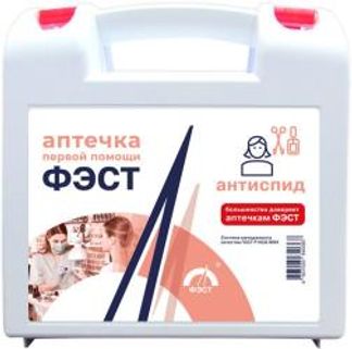 ФЭСТ аптечка Первой помощи Антиспид Предприятие ФЭСТ