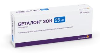 БЕТАЛОК ЗОК 25мг 14 шт. таблетки с замедленным высвобождением покрытые Astrazeneca