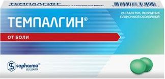 ТЕМПАЛГИН 20 шт. таблетки покрытые пленочной оболочкой Софарма