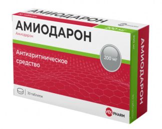 АМИОДАРОН 200мг 30 шт. таблетки Велфарм ООО