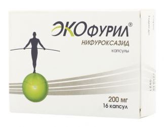 ЭКОФУРИЛ 200мг 16 шт. капсулы АВВА РУС