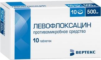 ЛЕВОФЛОКСАЦИН-ВЕРТЕКС 500мг 10 шт. таблетки покрытые пленочной оболочкой ВЕРТЕКС