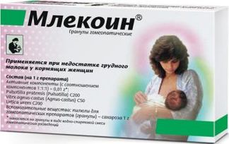 МЛЕКОИН 10г гранулы гомеопатические Материа медика холдинг нпф ООО