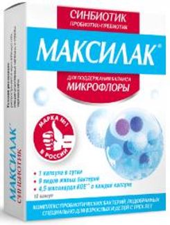 МАКСИЛАК капсулы 10 шт. Danisco france Sas