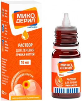 МИКОДЕРИЛ 1% 10мл раствор для наружного применения Фармстандарт-Лексредства