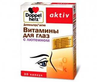 ДОППЕЛЬГЕРЦ АКТИВ ВИТАМИНЫ ДЛЯ ГЛАЗ С ЛЮТЕИНОМ капсулы 30 шт. Queisser Pharma GmbH & Co.