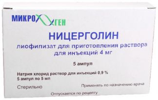 НИЦЕРГОЛИН 4мг 5 шт. лиофилизат для приготовления раствора для инъекций Микроген НПО АО
