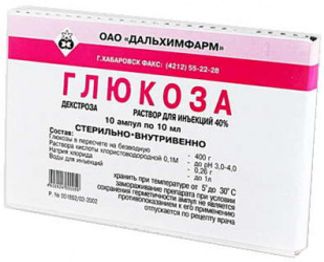 ГЛЮКОЗА 400мг/мл 10мл 10 шт. раствор для внутривенного введения Дальхимфарм