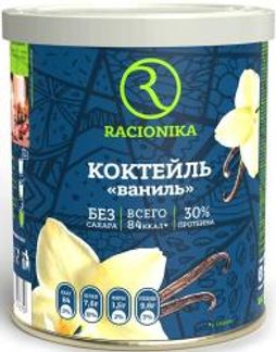 РАЦИОНИКА ДИЕТ коктейль Ваниль 350г АРТ Современные научные технологии, ООО